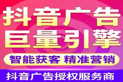 短视频平台信息流广告案例分析