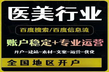 百度推广托管成功案例，揭秘低成本高回报策略