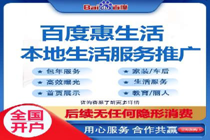 百度推广关键词优化全解析