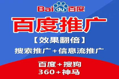 百度竞价运营策略解析及实战案例
